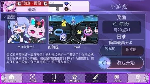 加查薰衣草(图15)