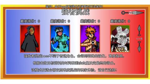 像素火影干柿鬼鲛版(图4)