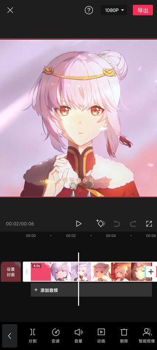 剪映(图12)