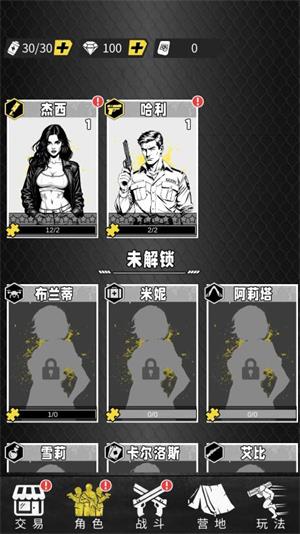 枪火救星小游戏(图6)