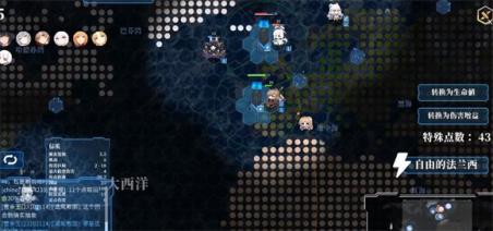 碧蓝海战棋(图3)