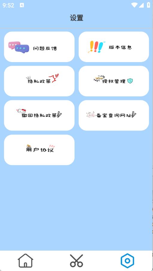 孔雀投屏(图2)