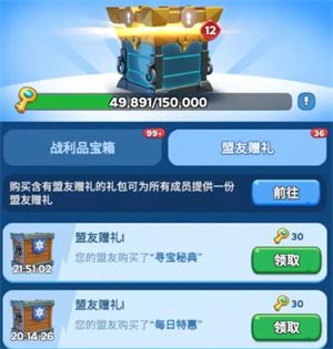 无尽冬日2025最新版(图3)