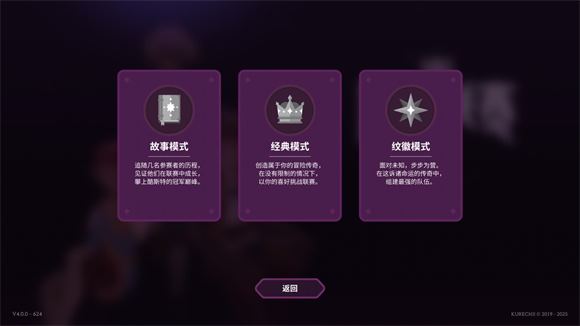 国王联赛2(图5)