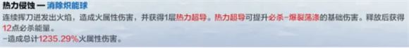 战双帕弥什(图8)