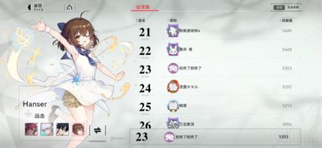 重构阿塔提斯(图14)