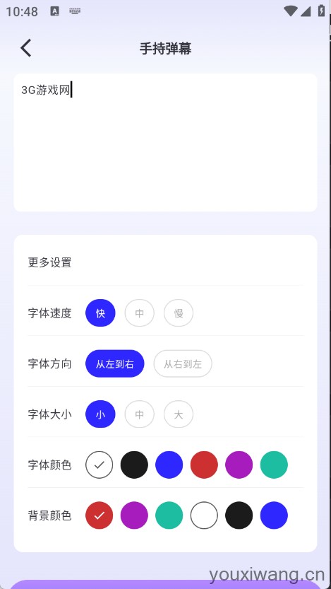 栀子工具精灵(图3)