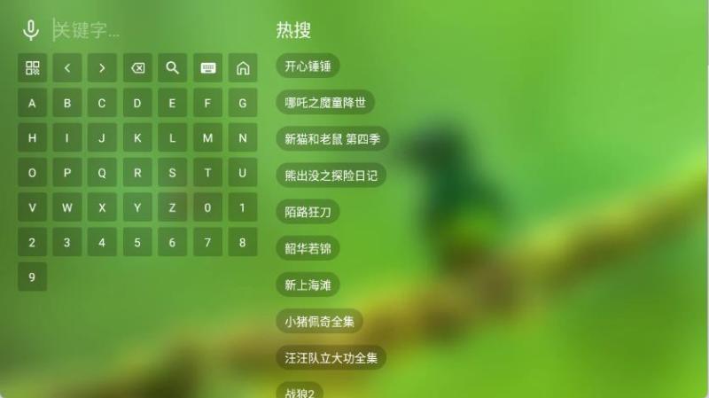 刚哥4K(图3)