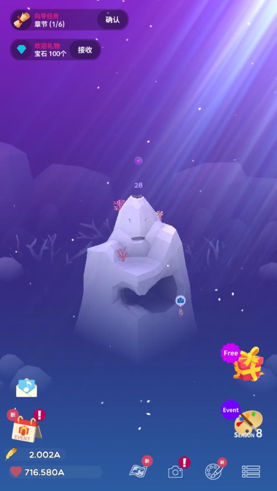 深海水族馆(图1)