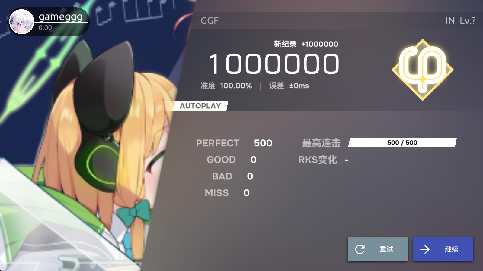 phira正版(图12)