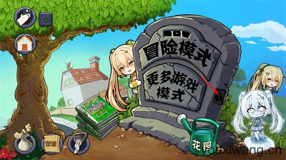 PGVZ最新版(图4)