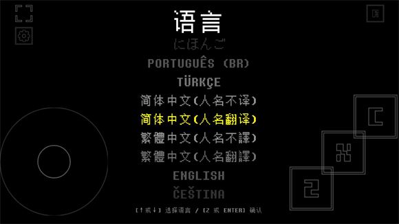 域外传说汉化版(图5)