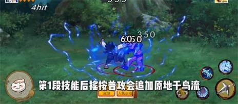 像素火影疾风传佐助(图5)