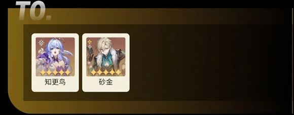 崩坏星穹铁道云游戏网页版(图11)