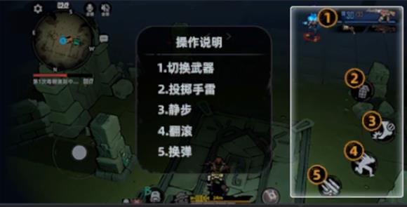 代号撤离(图7)