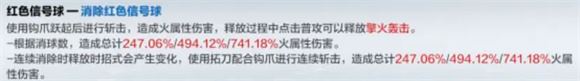 战双帕弥什(图7)
