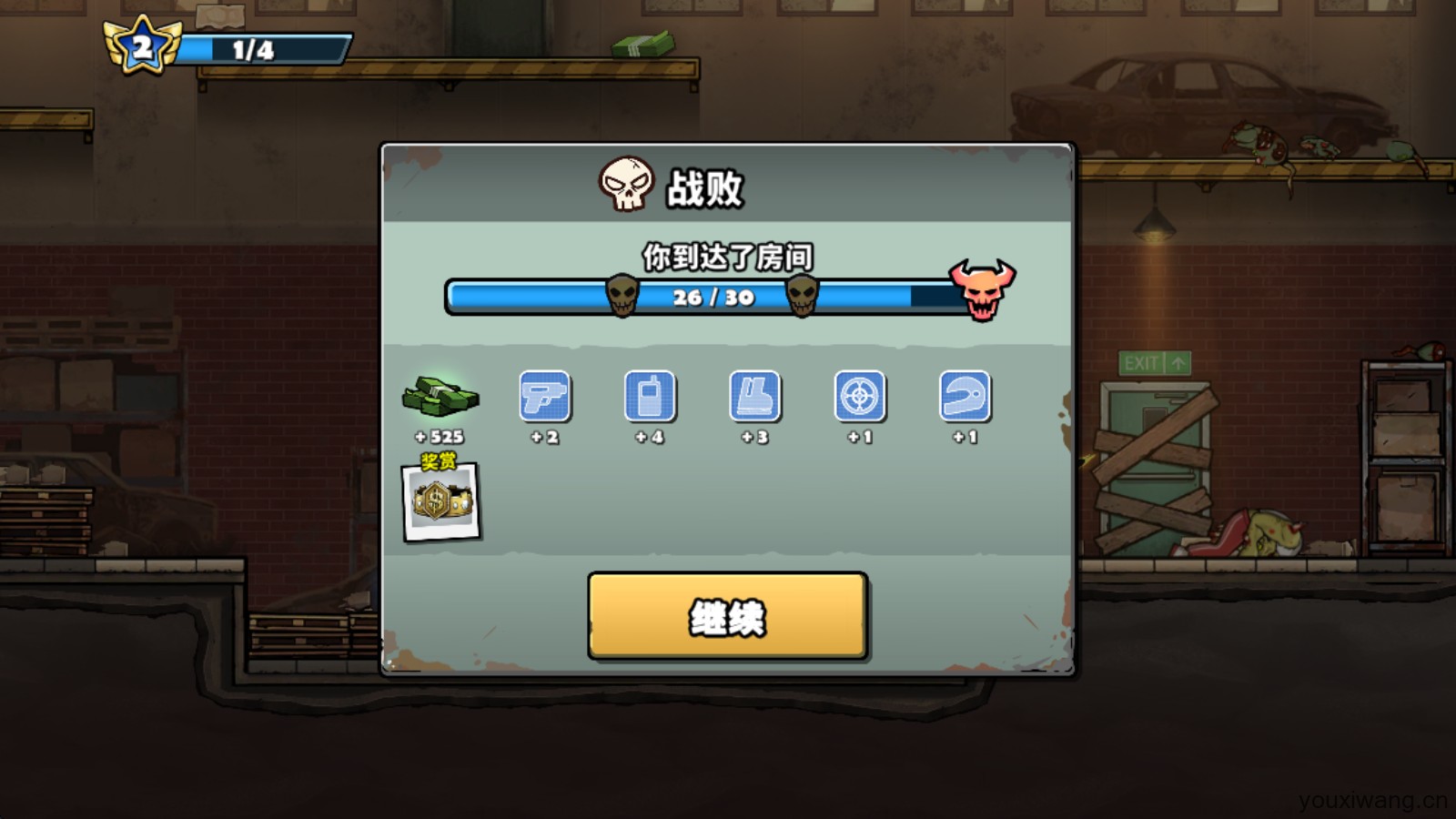 战车撞僵尸地牢官方版(图10)
