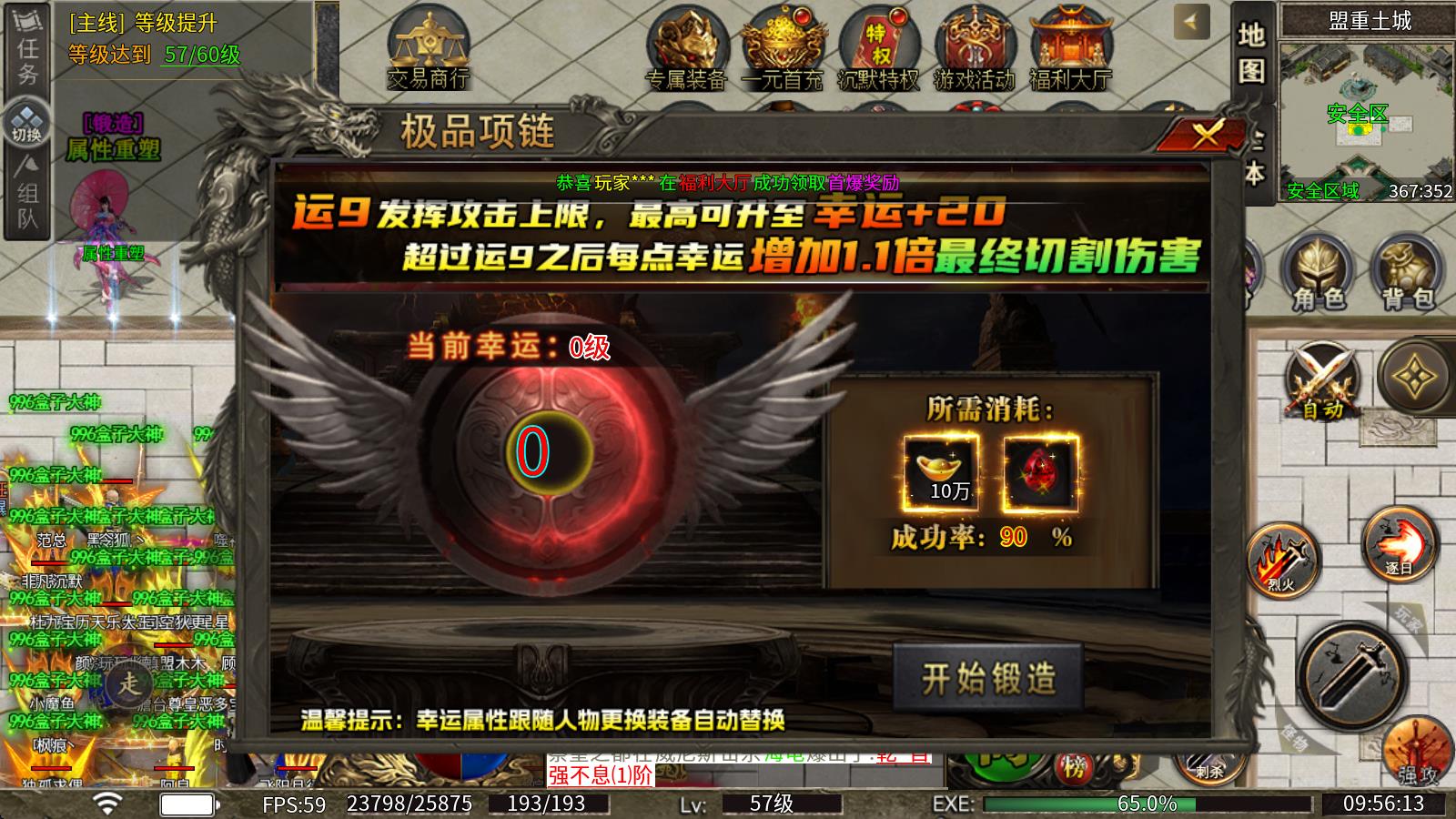 零度非凡沉默(图5)