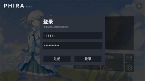 Phira(图7)