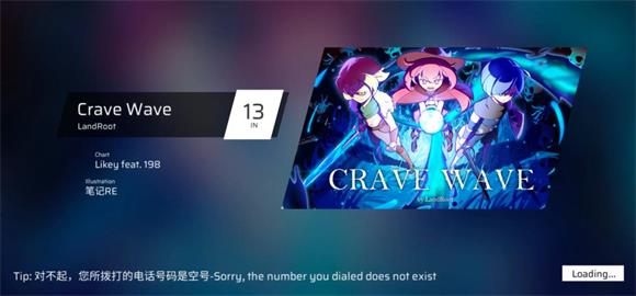Phigros最新版(图5)