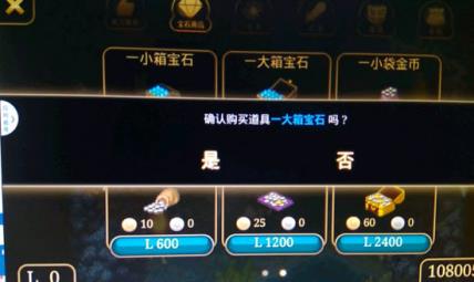 艾诺迪亚4(图8)