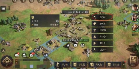 三国谋定天下官服(图12)