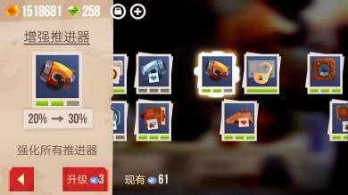 喵星大作战国际服(图13)