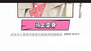 一甜相机(图2)