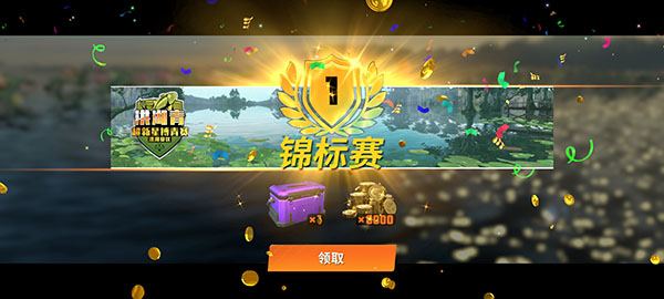 欢乐钓鱼大师(图9)