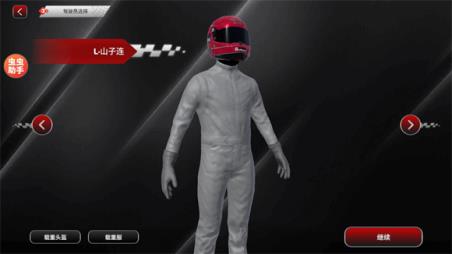 F1方程式赛车内置皮肤版(图7)