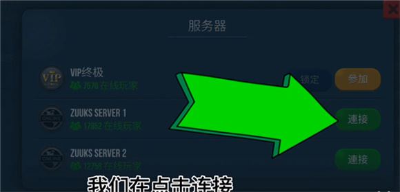 终极卡车模拟器(图14)