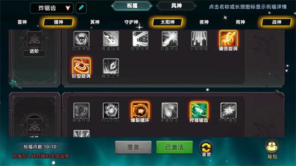 酋长你别跑(图3)
