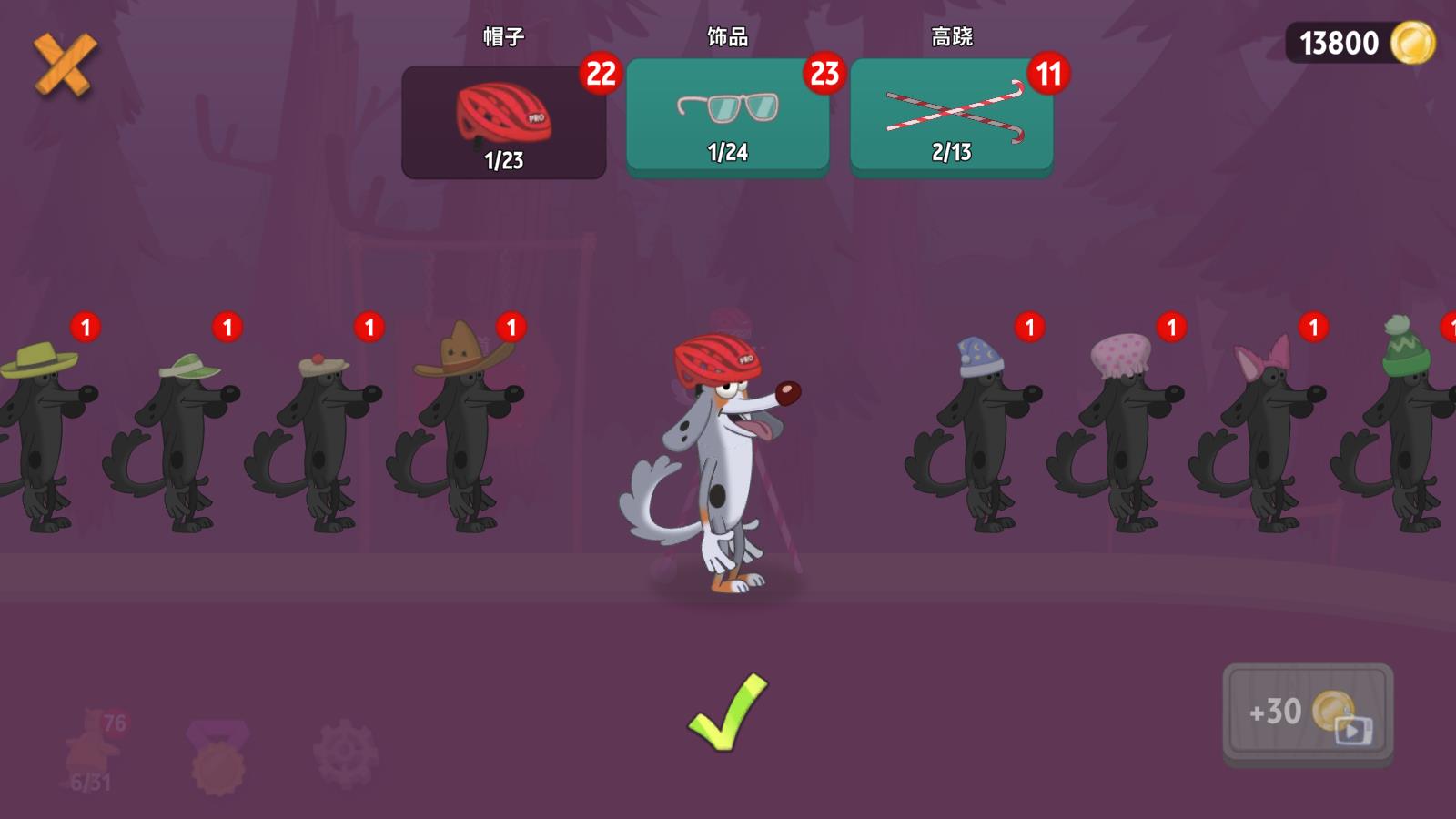 行走大师官方正版(图14)