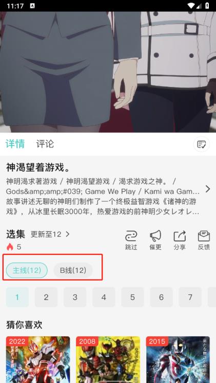 米可动漫(图4)