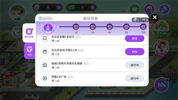 YoYaTime中文版(图4)