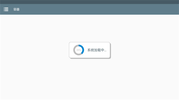 PVZ杂交版3.9.0(图8)