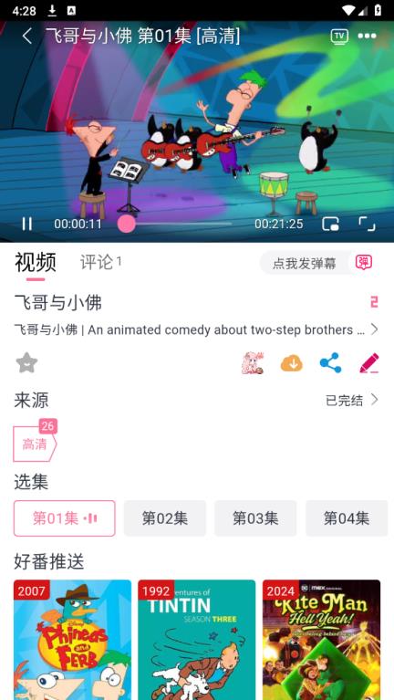 DuoFun(图4)