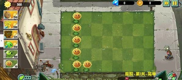 植物大战僵尸异域探险联机版(图7)