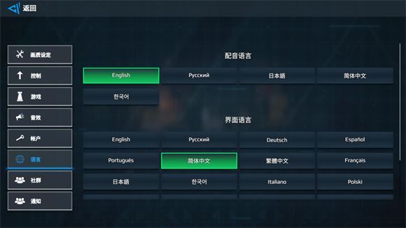 现代战舰国际服(图9)