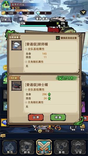 植物历险记(图3)