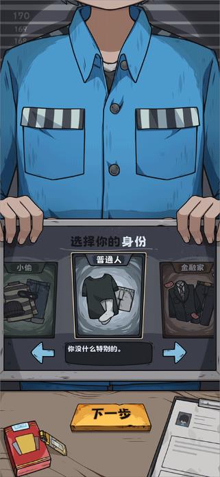 抽卡监狱(图2)