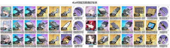 碧蓝航线(图4)