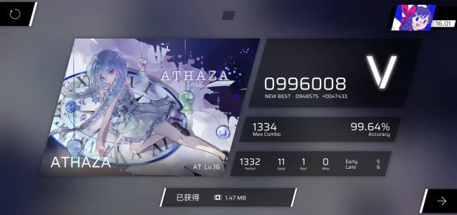 phigros官方正版(图4)