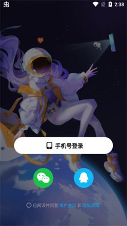 创游世界2025最新版(图1)