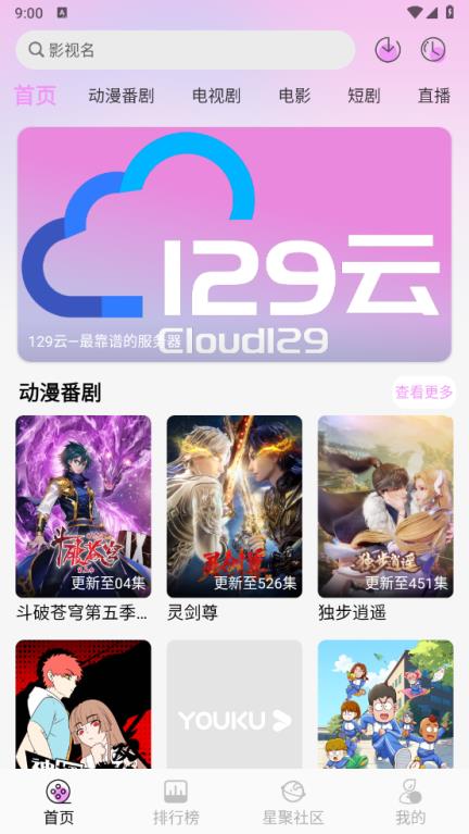 WebFun(图2)