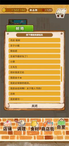 洋果子店(图8)