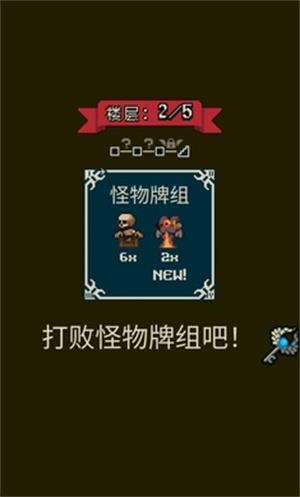 寻剑迷途(图1)