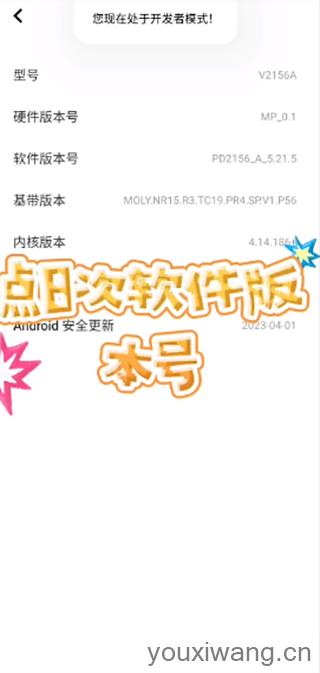 爱思助手(图12)