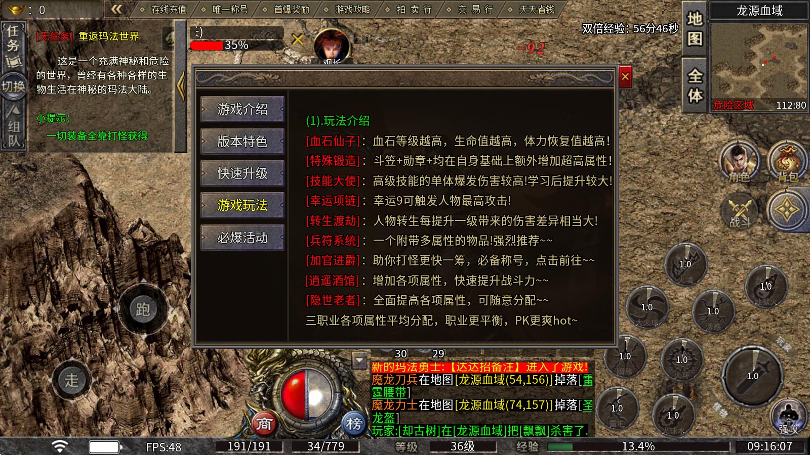凤游180火龙(图2)
