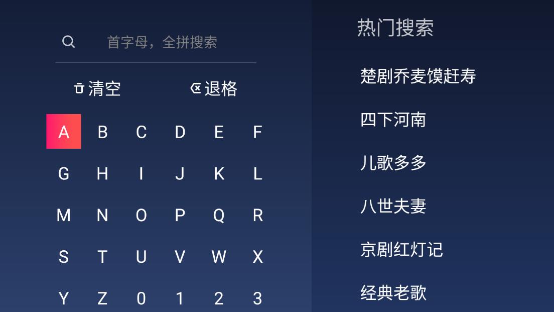 戏曲多多tv版(图3)